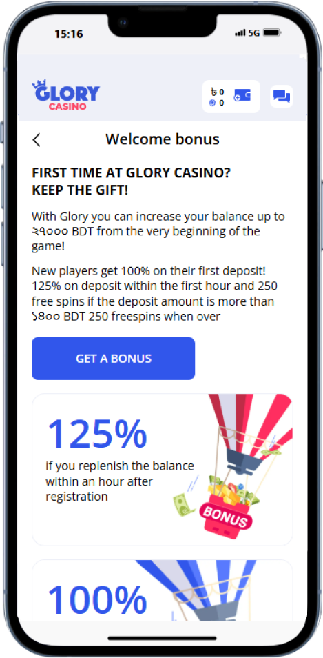 Glory Casino app cashier: deposit and withdrawal options on mobile
